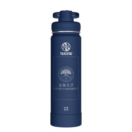 Actives Water Bottle With Spout Lid - customized