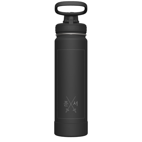 Actives Water Bottle With Spout Lid - customized