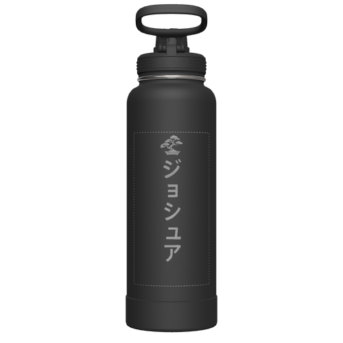 Actives Water Bottle With Spout Lid - customized