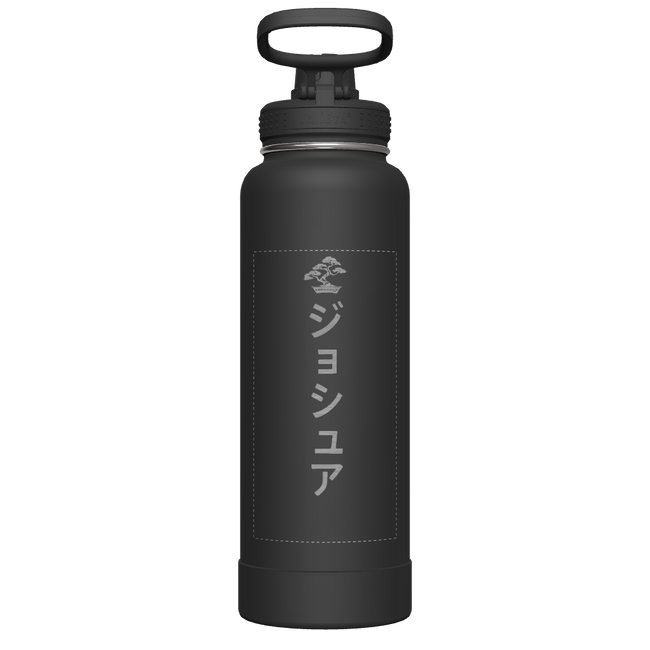 Actives Water Bottle With Spout Lid - customized