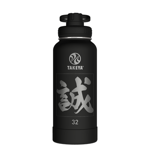 Actives Water Bottle With Spout Lid - customized