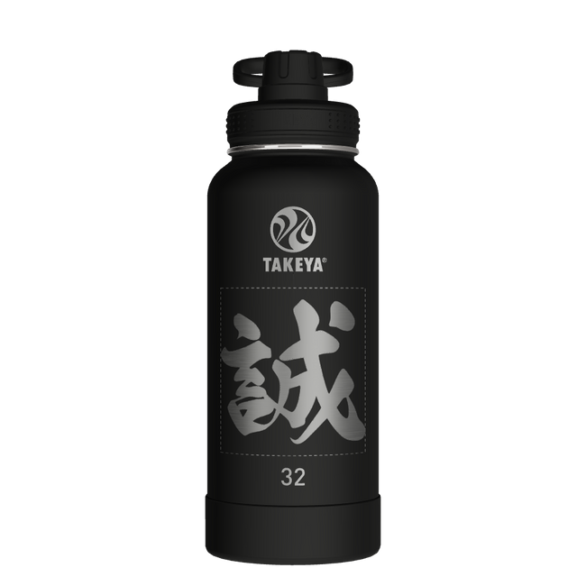 Actives Water Bottle With Spout Lid - customized