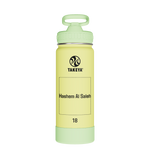 Actives Kids Glow In The Dark Water Bottle With Straw Lid - customized