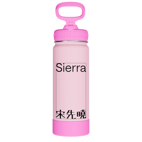 Actives Kids Glow In The Dark Water Bottle With Straw Lid - customized