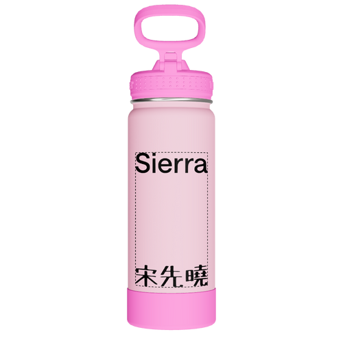 Actives Kids Glow In The Dark Water Bottle With Straw Lid - customized