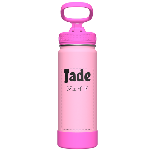 Actives Kids Glow In The Dark Water Bottle With Straw Lid - customized