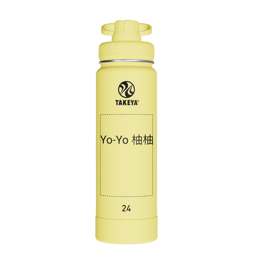 Actives Water Bottle With Spout Lid - customized