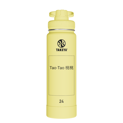 Actives Water Bottle With Spout Lid - customized