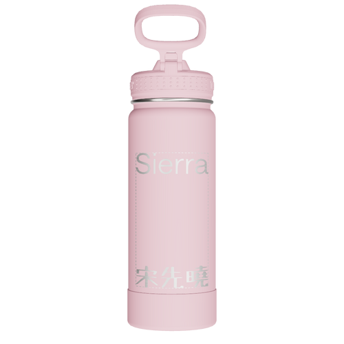 Actives Water Bottle With Straw Lid - customized