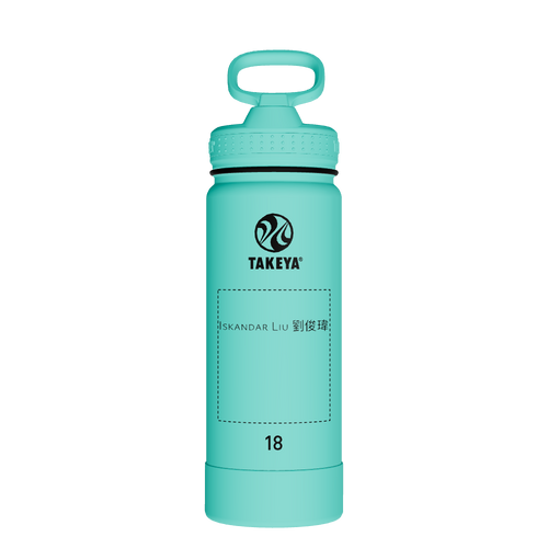 Actives Water Bottle With Straw Lid - customized