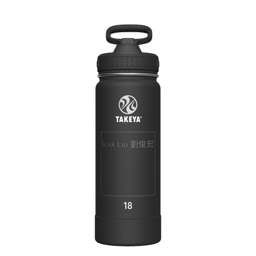Actives Water Bottle With Straw Lid - customized