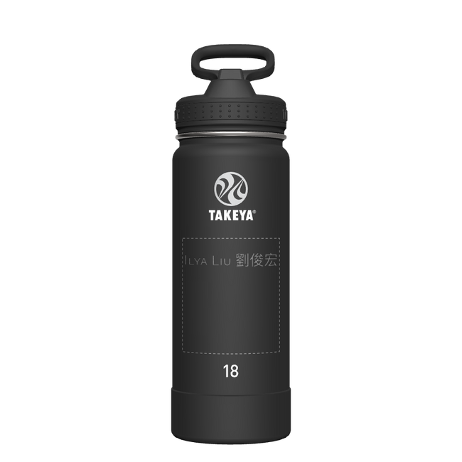 Actives Water Bottle With Straw Lid - customized