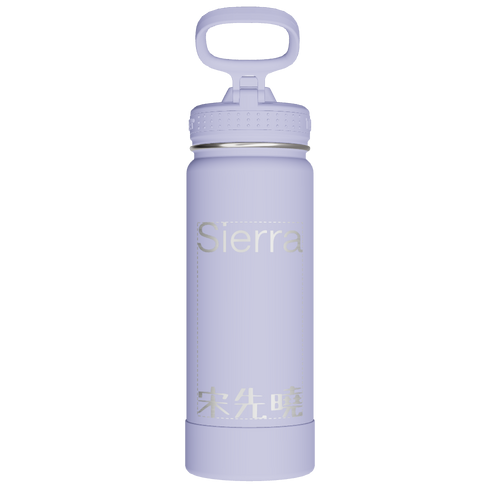 Actives Water Bottle With Straw Lid - customized