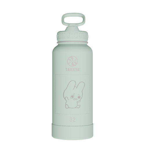 Actives Water Bottle With Straw Lid - customized