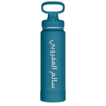 Actives Water Bottle With Spout Lid - customized