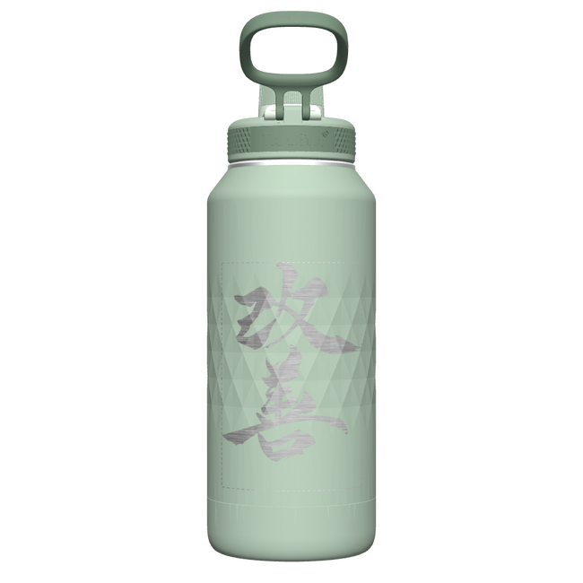 Takeya Sport Water Bottle - customized
