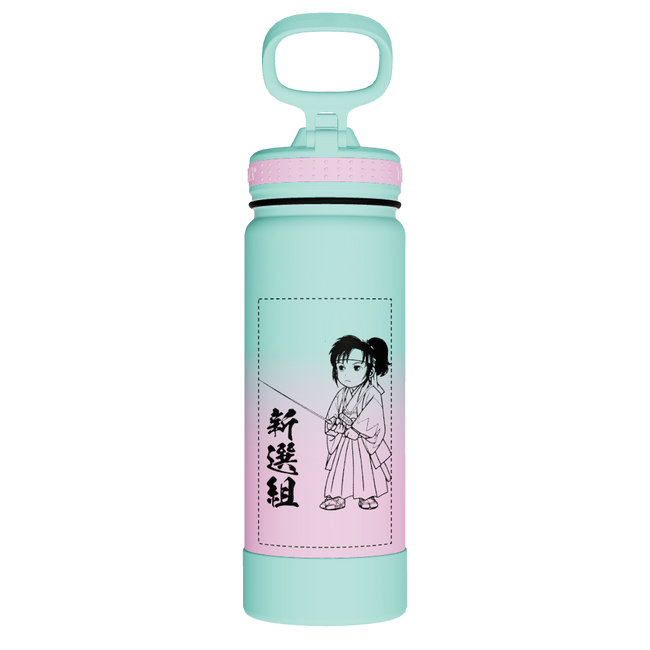 Actives Water Bottle With Straw Lid - customized
