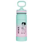 Actives Water Bottle With Straw Lid - customized