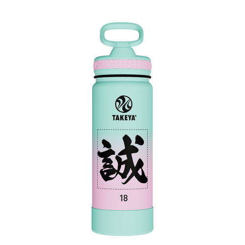 Actives Water Bottle With Straw Lid - customized