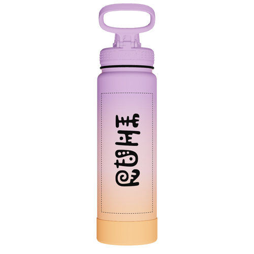 Actives Water Bottle With Spout Lid - customized