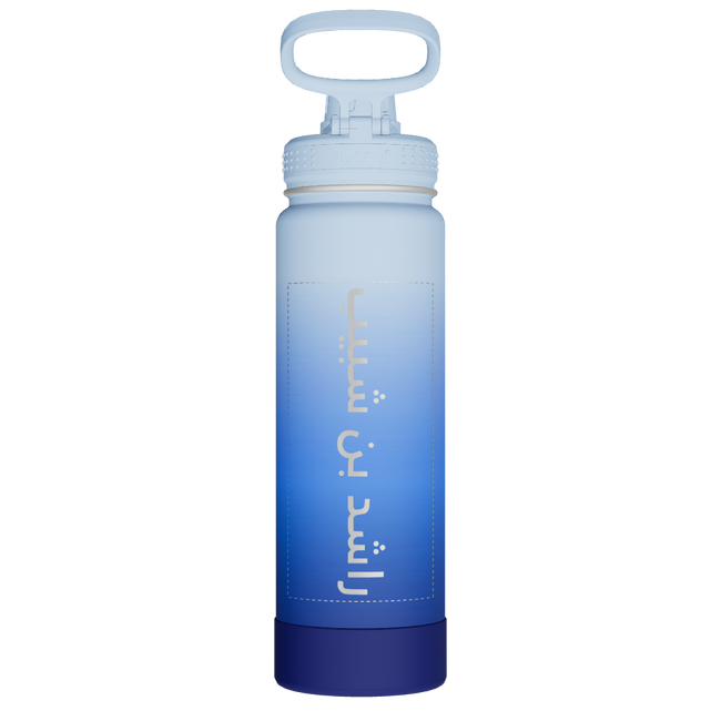 Actives Water Bottle With Spout Lid - customized
