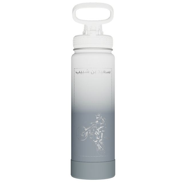 Actives Water Bottle With Spout Lid - customized